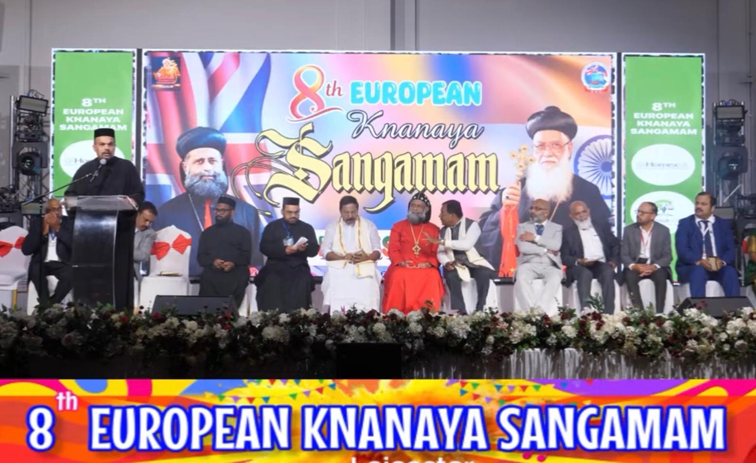 ക്നാനായ സംഗമം പ്രൗഢഗംഭീരമായി നടത്തപ്പെട്ടു