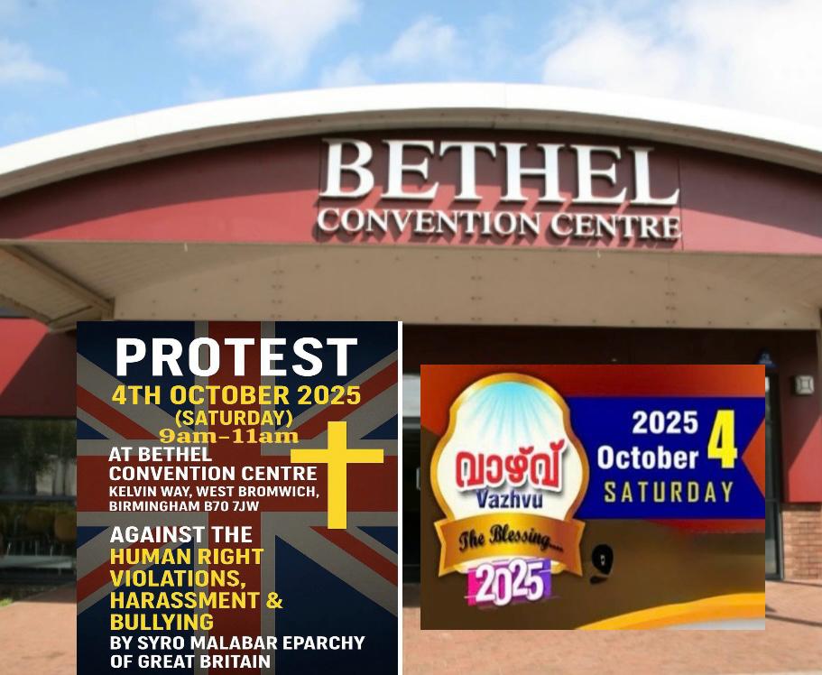 ‘വാഴ്വ്’ : ആത്മീയത ചവിട്ടിമാറ്റപ്പെടുന്നു.